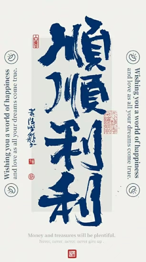 网上纪念逝者招聘