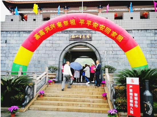 清明节到了如何做到文明祭奠