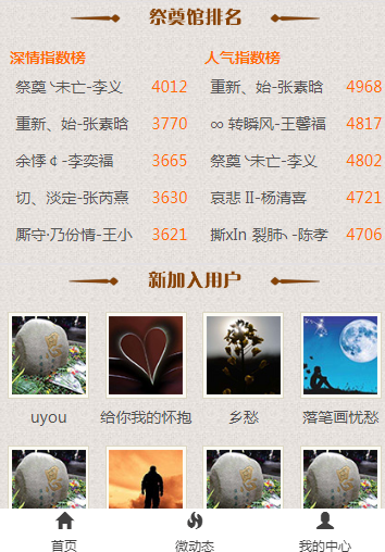 QQ图片20180418170735.png