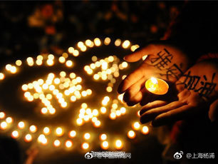 雅安大地震5周年祭奠逝去的朋友