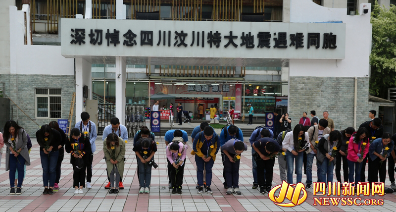 全国网媒祭奠映秀漩口中学地震遗址